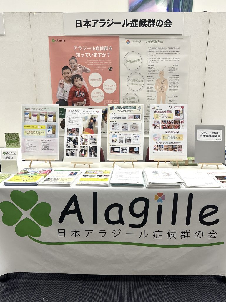 日本周産期・新生児医学会 学術集会ブース出展