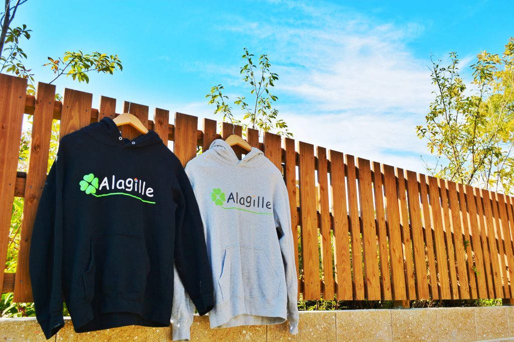 アラジールパーカー