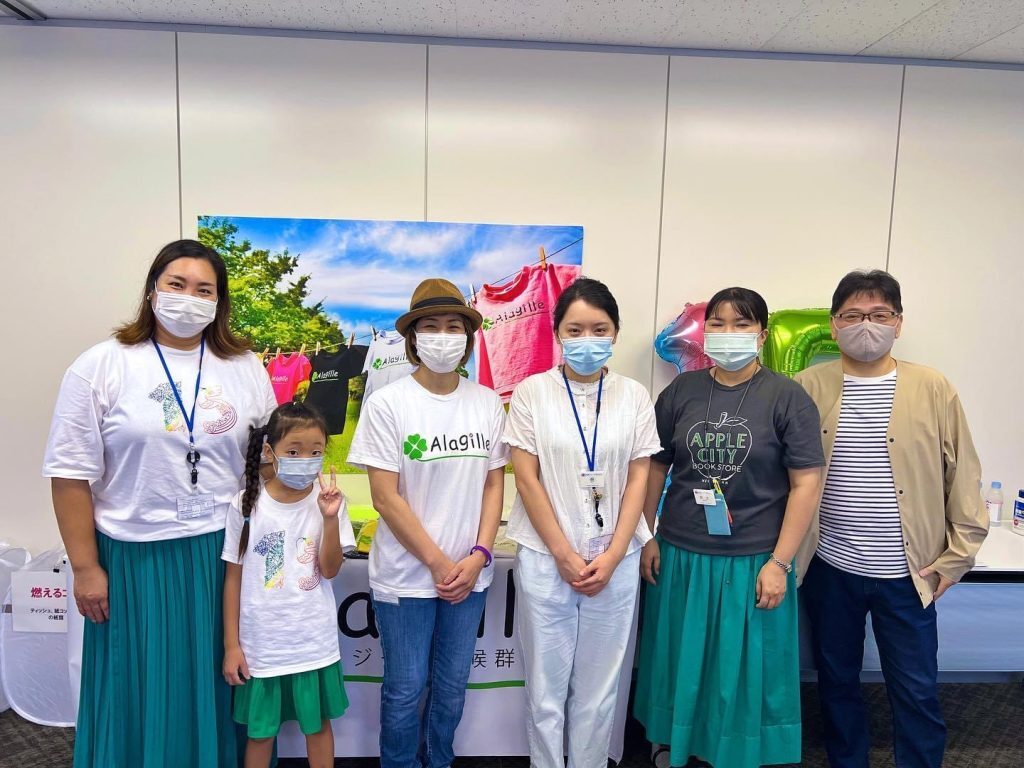 15周年関東交流会