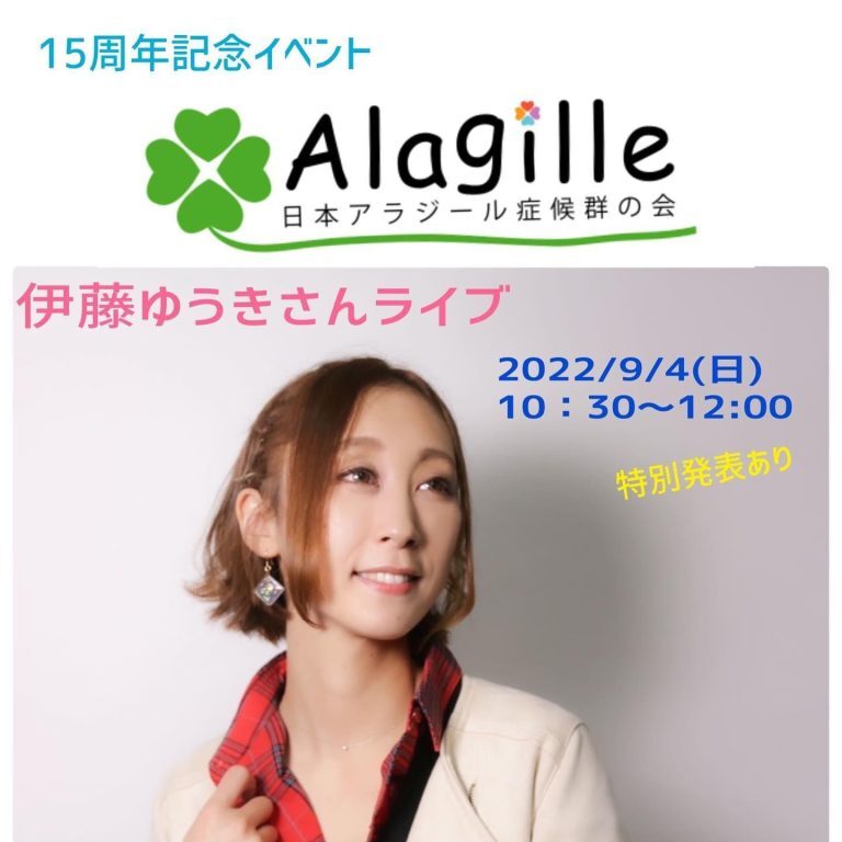 オンラインイベントのご案内 オンラインイベントのご案内