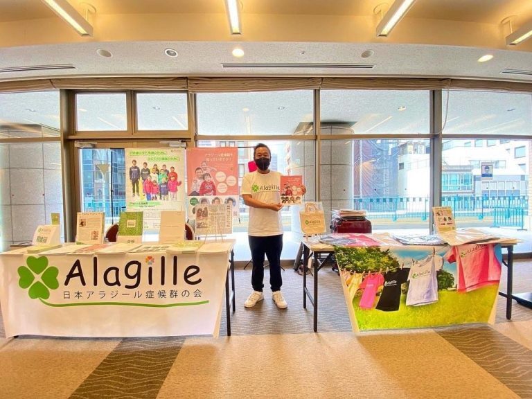 第38回日本小児肝臓研究会 第38回日本小児肝臓研究会