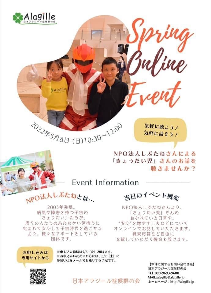 発足15周年記念 発足15周年記念