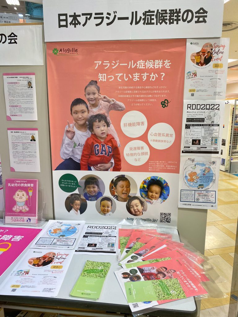 ブース展示のお知らせ ブース展示のお知らせ