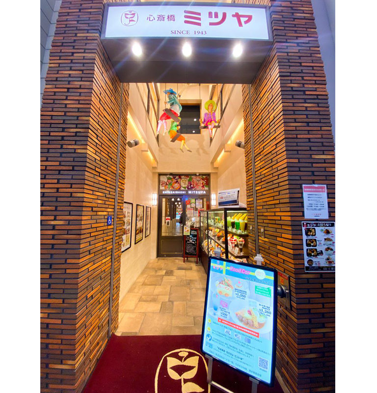 ブース展示のご案内