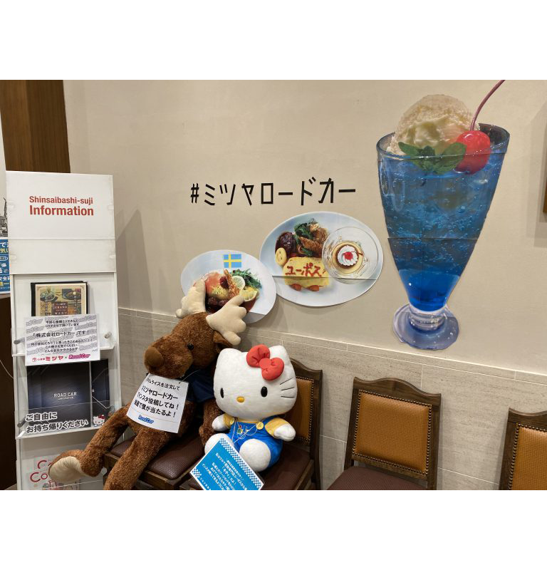 ブース展示のご案内