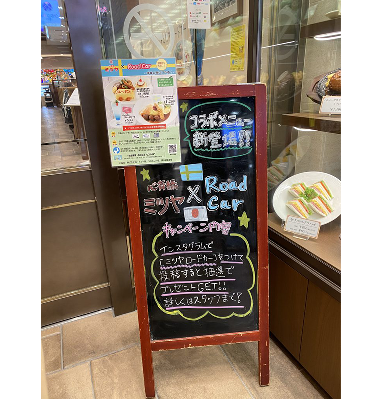 ブース展示のご案内