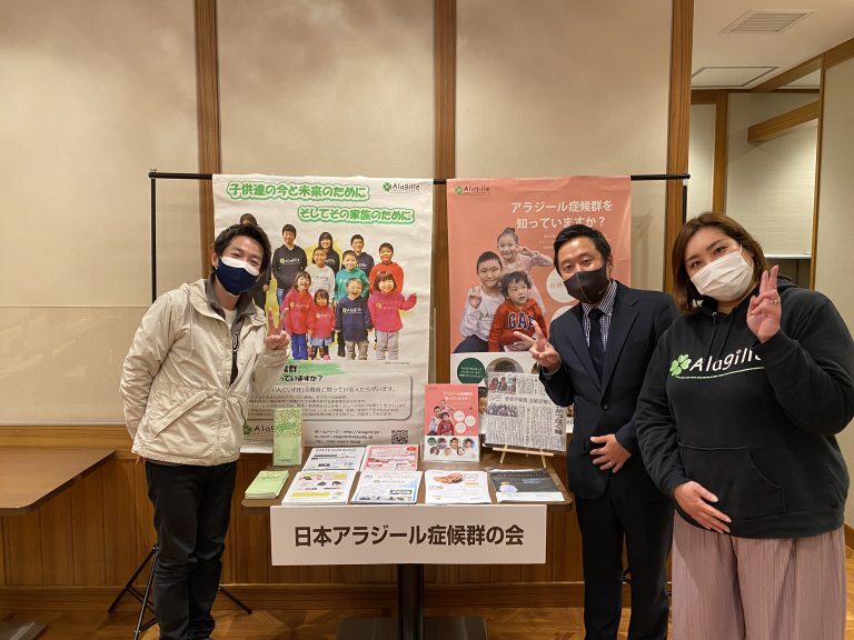 ブース展示のご案内