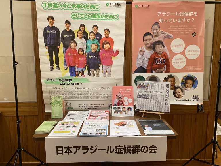 ブース展示のご案内