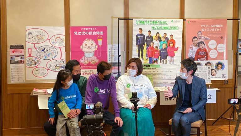 ブース展示のご案内