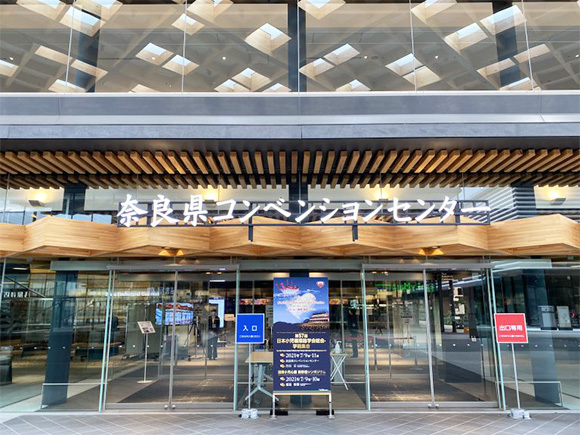 第57回日本小児循環器学会総会・学術集会