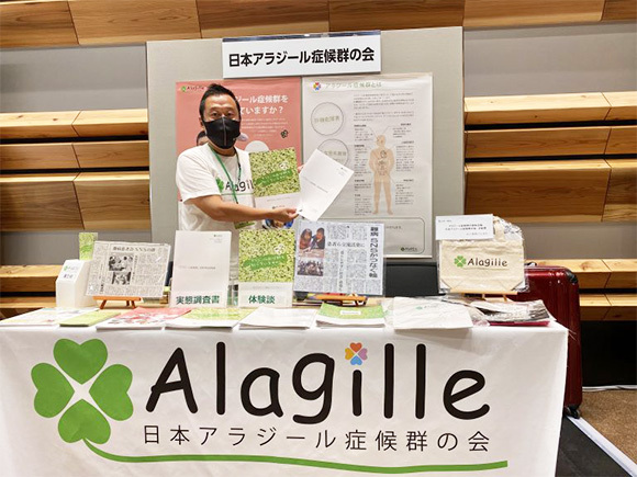 第57回日本小児循環器学会総会・学術集会