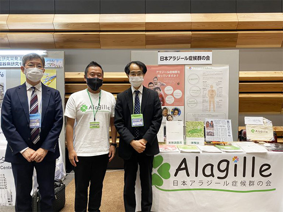 第57回日本小児循環器学会総会・学術集会