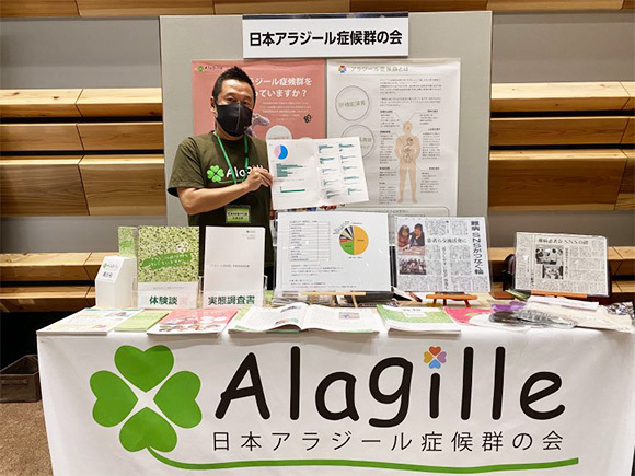 第57回日本小児循環器学会総会・学術集会