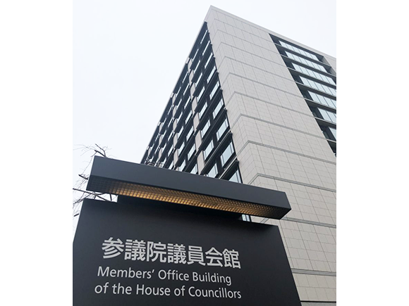 難病・小児慢性疾患対策に関する懇談会