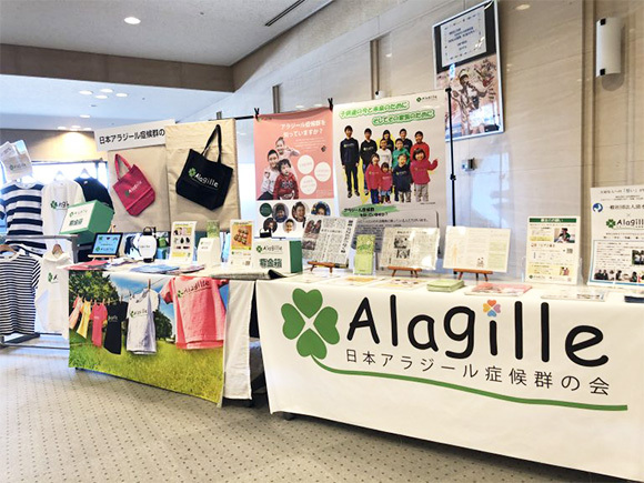 清水健チャリティー講演会 with 白井大輔 in 明石