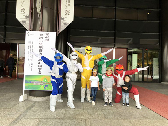 第46回日本小児栄養消化器肝臓学会