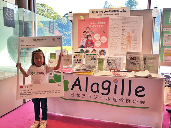 第46回日本小児栄養消化器肝臓学会