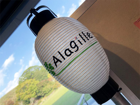 第46回日本小児栄養消化器肝臓学会