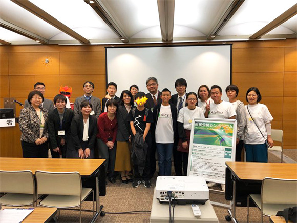 第46回日本小児栄養消化器肝臓学会