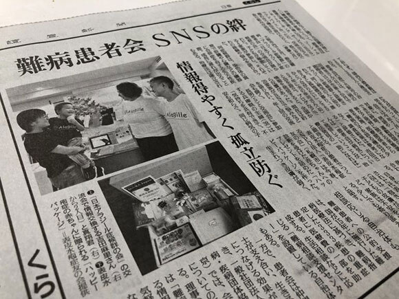 読売新聞