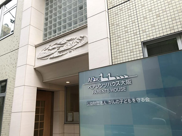 2019年交流会in大阪