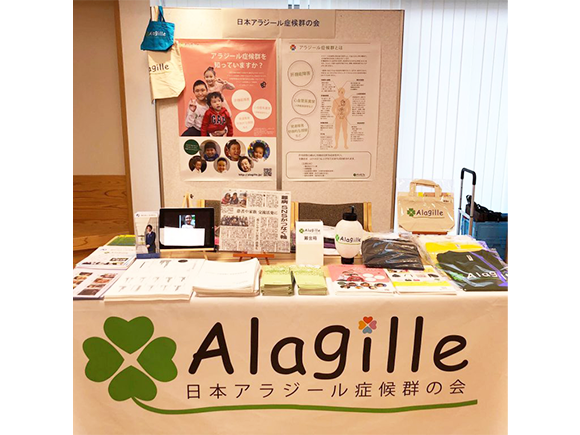 第36回日本小児肝臓研究会