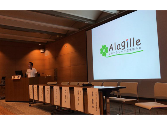 第46回日本小児栄養消化器肝臓学会