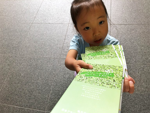 第55回日本小児循環器学会総会・学術集会