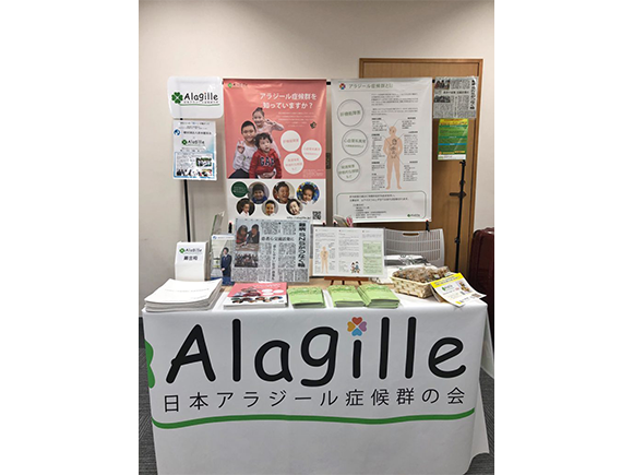 第30回日本小児科医会総会フォーラム