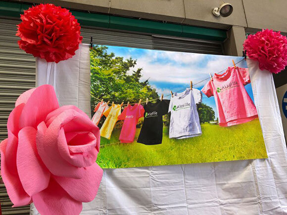 ボラほり商店街2019