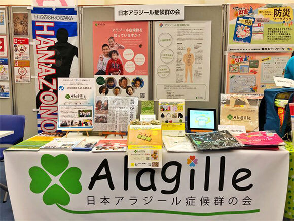 知ることで守れる子どものいのちと笑顔