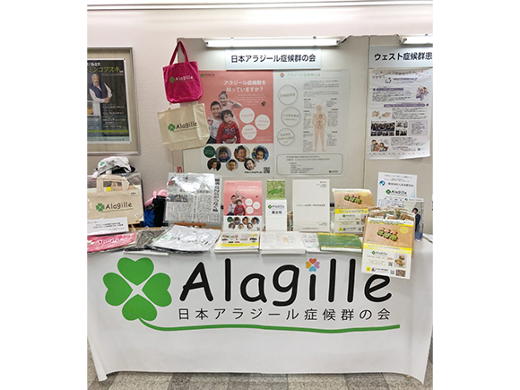 第122回日本小児科学会学術集会