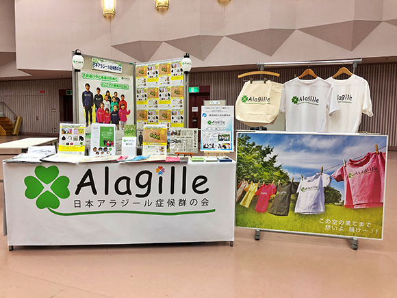 ハミングオアシス2019