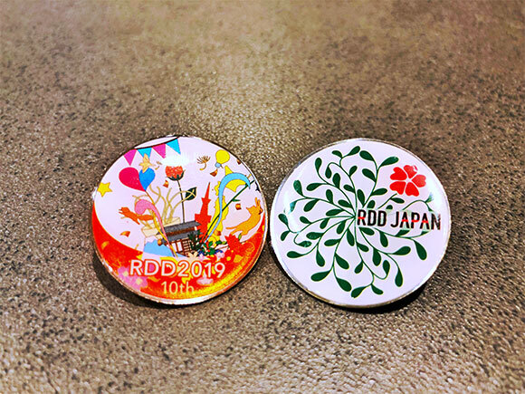 RDD大阪2019