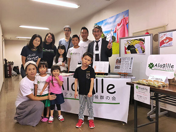 第10回小児肝臓・肝移植セミナー