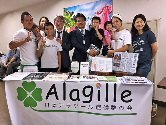 第10回小児肝臓・肝移植セミナー