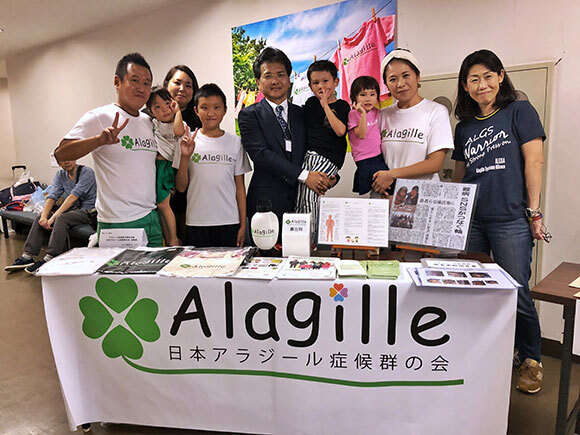 第10回小児肝臓・肝移植セミナー