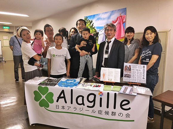 第10回小児肝臓・肝移植セミナー