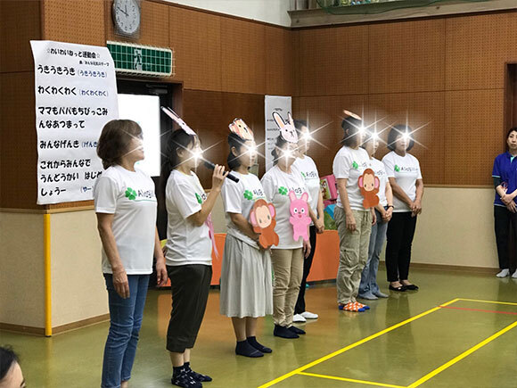 わいわネット大運動会