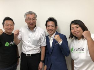 一般社団法人清水健基金