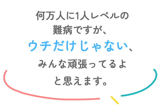 入会してよかったこと