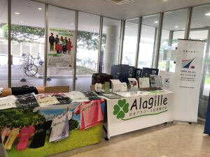 第35回日本小児肝臓研究会in仙台