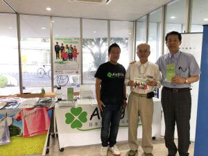 第35回日本小児肝臓研究会in仙台