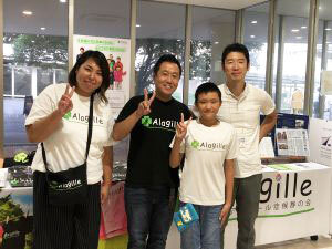 第35回日本小児肝臓研究会in仙台