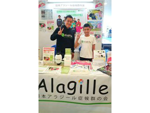 第121回日本小児科学会学術集会