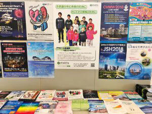 第82回日本循環器学会学術集会