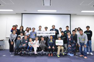 2017年11月5日大阪交流会