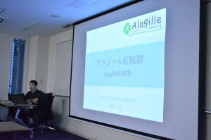 2017年11月5日大阪交流会