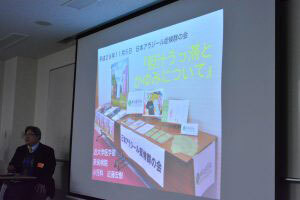 2017年11月5日大阪交流会