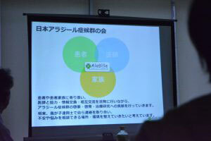 2017年関東交流会